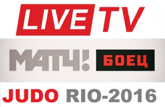 ОНЛАЙН ТРАНСЛЯЦИЯ ОЛИМПИЙСКИХ ИГР ПО ДЗЮДО 2016 В РИО-ДЕ-ЖАНЕЙРО