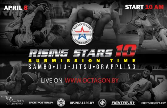 В МИНСКЕ ПРОЙДЕТ ФЕСТИВАЛЬ ЕДИНОБОРСТВ «RISING STARS 10: SUBMISSION TIME»